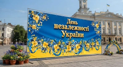 Баннер для фотозоны патриотический PHOTODECOR «День Независимости Украины с жёлто-голубыми цветами» 1 кв.м