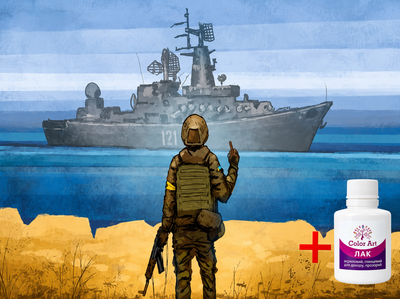 Алмазная мозаика на подрамнике ColorArt 30x40 Русский военный корабль... STP477 + Подарок лак для покрытия, полная выкладка, квадратные алмазики, набор для творчества и рукоделия