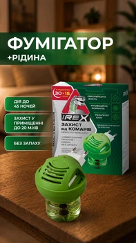 Комплект от комаров IREX прибор и жидкость 30 ночей+15