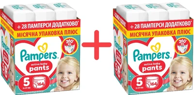 Упаковка подгузников-трусиков Pampers Active Baby Pants Размер 5 (11-17 кг) ( 2 пачки по 164 шт) (8006530315722_1)