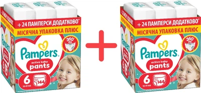 Упаковка подгузников-трусиков Pampers Active Baby Pants Размер 6 (13-19 кг) (2 пачки по 144 шт) (8006530315708_1)
