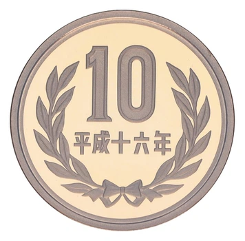 Монета Япония 10 йен 2004 Proof