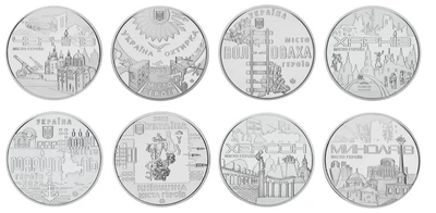 Набір медалейУкраїна набір з 8 пам’ятних медалей 2022-2023 UNC Міста-герої