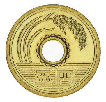 Монета Япония 5 йен 1960 AU-UNC
