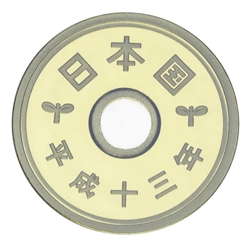 Монета Япония 5 йен 2001 Proof