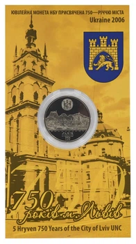 Монета Україна 5 гривень 2006 UNC 750 років м. Львів у сувенірній упаковці