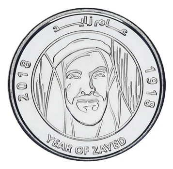 Монета ОАЭ 1 дирхем 2018 UNC Year Of Zayed