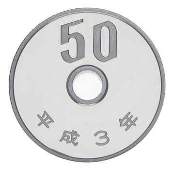 Монета Япония 50 йен 1991 Proof
