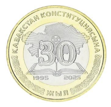 Монета Казахстан 100 тенге 2025 Биметалл UNC 30 лет Конституции