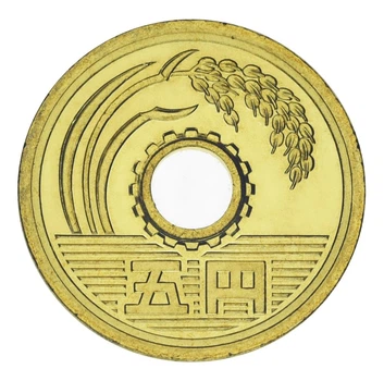 Монета Япония 5 йен 1969 AU-UNC