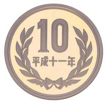 Монета Япония 10 йен 1999 Proof