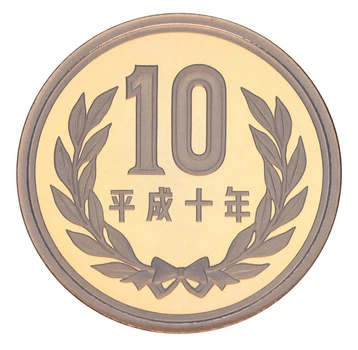 Монета Япония 10 йен 1998 Proof