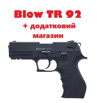 Стартовый пистолет Blow TR 92 AUTO + магазин (Black/Black Grips)