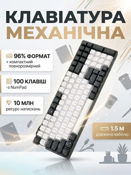 Механическая клавиатура для геймеров XSTRIKE X-1030 с RGB подсветкой 100 кнопок USB Черно-белая Eng Укр