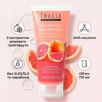 Гель-пилинг THALIA для восстановления кожи лица с экстрактом розового грейпфрута, объем 170 мл.
