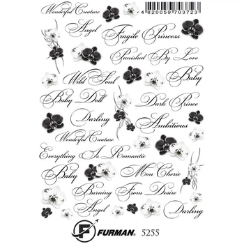 Слайдер дизайн для ногтей Furman 5255 (Арт 775)