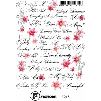 Слайдер дизайн для ногтей Furman 5218 (Арт 774)