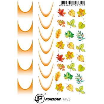 Слайдер дизайн для ногтей Furman 4495 (Арт 742)