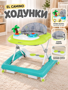 Ходунки дитячі El Camino Paradise ME 1103 Tropical Green Зелені
