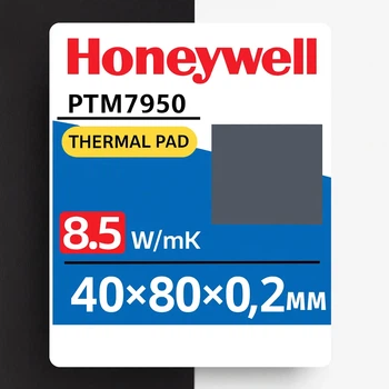 Термопрокладка з фазовим переходом Honeywell PTM7950 8,5 Вт/мК 40×80×0,2 мм (пак. коробка)
