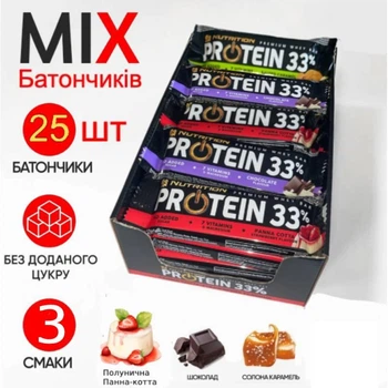 Протеїновий батончик Go On Nutrition Protein Bar 33% Асорті з 3 смаків 25 шт. х 50 г (Без цукру) (3839194)