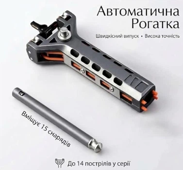 Рогатка пластиковая с алюминиевыми деталями и автоматической подачей по кнопке | Спортивная и высокоточная Slingshot | 100 шариков в комплекте Storm Ml-69