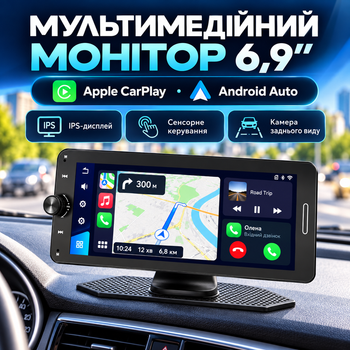 Автомобильный монитор с сенсорным экраном для навигации в автомобильный дисплей с поддержкой камеры заднего вида экран для авто с питанием от прикуривателя CarPlay