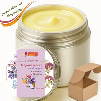 Медова МАСКА для обличчя з ЛАВАНДОЙ, 100 мл