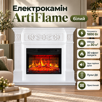 Электрический камин пристенный со звуком горения огня и эффектом пламени ArtiFlame Каминокомплект с порталом пультом термостатом