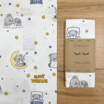 Детская пелёнка из бязи Маленькая Соня Sweet Dream голубая 80х100 см