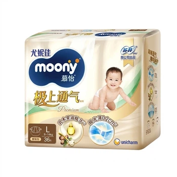 Подгузники MOONY ультратонкие 36 шт, размер L (9-14 кг)