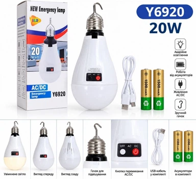 Світлодіодна LED лампа акумуляторна з гачком / Type-C