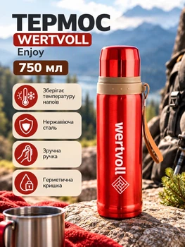 Термос горячих и холодных напитков WERTVOLL ENJOY RX-7000RD SS объемом 750 мл из нержавеющей стали 0.75 л для дома школы путешествий Красный