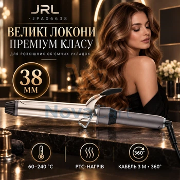 Плойка для объёмной укладки 38 мм, щипцы для крупных волн с дисплеем, инструмент для локонов с зажимом