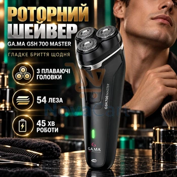 Роторная электробритва для мужчин, аккумуляторная бритва с тремя плавающими головками, USB-бритва с выдвижным триммером