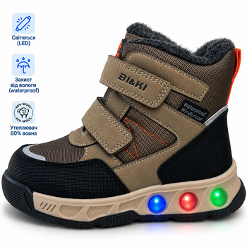 Детские зимние сапоги BI&KI для мальчика хаки с LED-подсветкой, размер 25 (16 см)