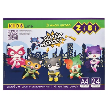 Альбом для рисования для детей А4 на 24 листа KIDS Line