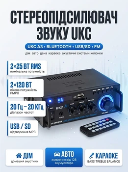 Усилитель звука для колонок UKC A3 2.0 Bluetooth 120W с эквалайзером FM радио USB SD и пультом Black