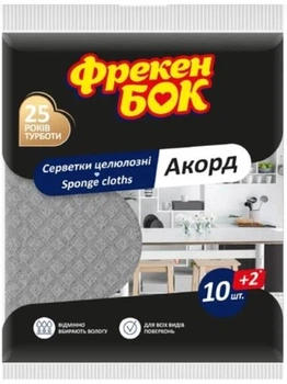 Серветка целюлозна Фрекен Бок Акорд 10 +2 шт