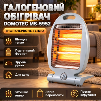 Кварцовий обігрівач DOMOTEC 800 Вт обігрівач електричний інфрачервоний обігрівач електричний кварцовий для кімнати і офісу 400 і 800 Вт термостат захист від перекидання до 22 м2 червоний