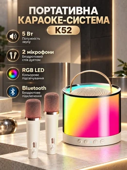 Караоке колонка портативная беспроводная Bluetooth акустическая система 5 Вт с двумя микрофонами RGB LED подсветкой для дома вечеринок детских праздников смартфона