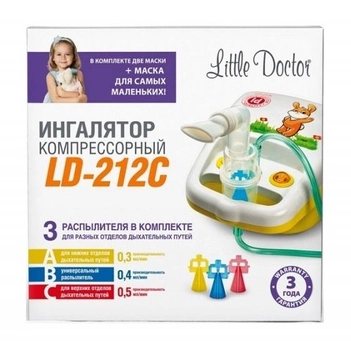 LD-212C Ингалятор (небулайзер) компрессорный Little Doctor