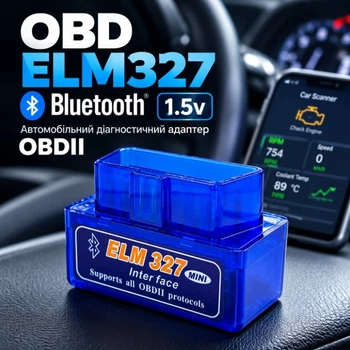 Cканер адаптер диагностический для диагностики автомобиля, OBD ELM327 Bluetooth 1.5v одноплатный OBDII