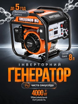 Инверторный генератор бензиновый Kraft&Dele KD3238 3.7–4 кВт бензогенератор одноцилиндровый 4-тактный портативный с чистой синусоидой для бытовых приборов электроинструментов чувствительной техники в мастерской доме гараже