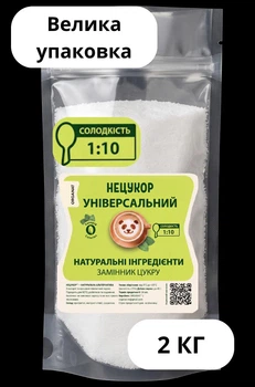 Нецукор Универсальный 1:10 2кг натур. - не горчит, для диетического питания и похудения