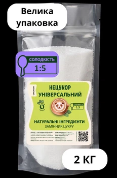 Нецукор Универсальный 1:5 2кг натур. - не горчит, для диетического питания и похудения