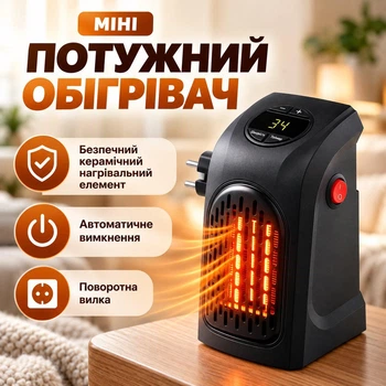 Бытовой электрический тепловентилятор Handy Heater мини обогреватель 400W дуйчик с таймером