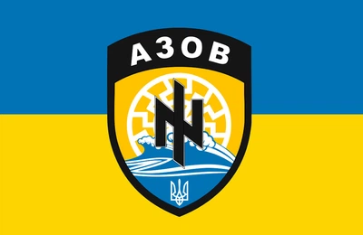 Прапор «Полк Азов», 120 x 70 см, атлас (В01502-А1)
