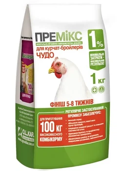 Премікс Бройлер для бройлерів 1 кг