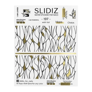 Фольгированный слайдер-дизайн SLIDIZ 197, черные линии с золотом